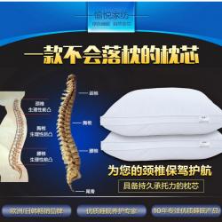 五星级保健护颈椎枕